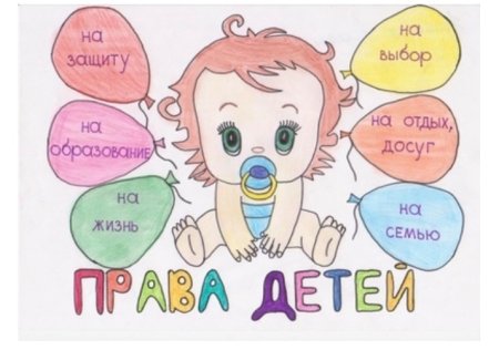 Ромашка вежливых слов