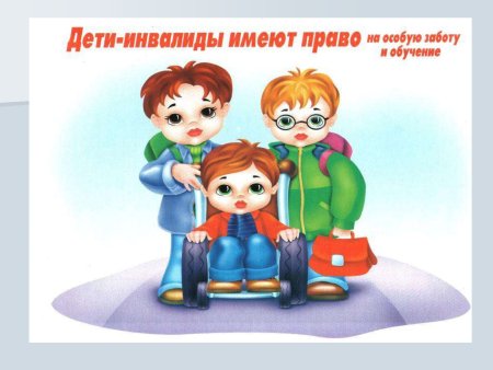 Мои правда и обязанности