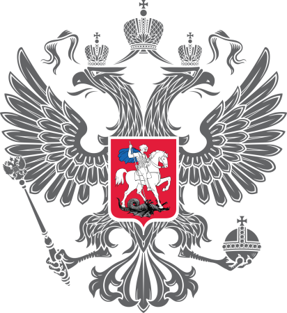 Герб Российской Федерации на прозрачном фоне