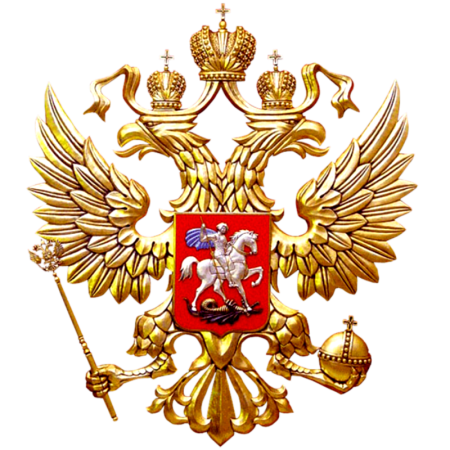 Герб РФ на белом фоне