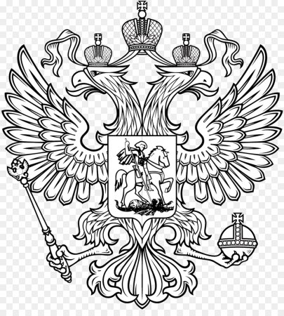 Герб РФ без геральдического щита