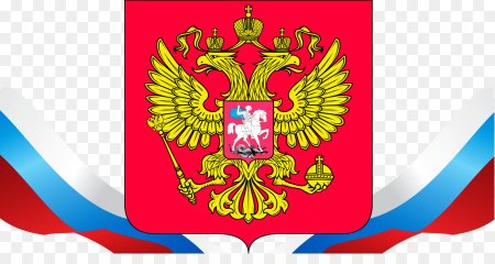Герб на прозрачном фоне