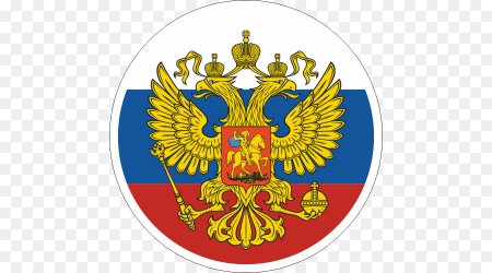 Флаг России с гербом