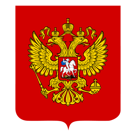 Герб России