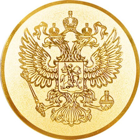 Герб России золотой