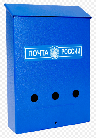 Почта ящик