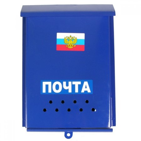 Ящик почтовый почта
