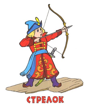 Герой Иван Царевич