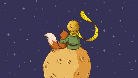 Маленький принц картинки