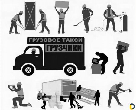 Кладовщик рисунок