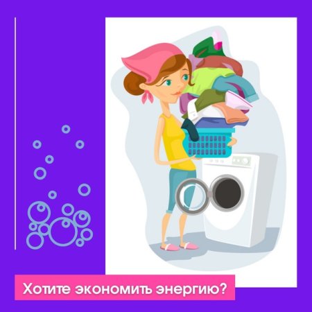 Прачка на прозрачном фоне