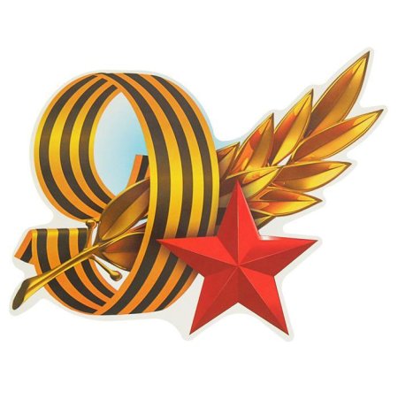 Орденская лента ордена Отечественной войны