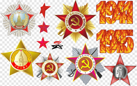 9 Мая клипарт