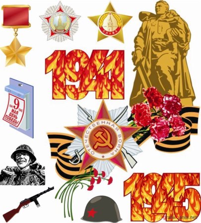 Помним гордимся 9 мая