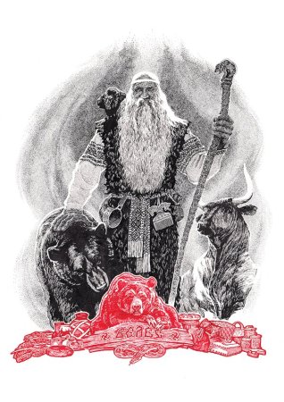 Велес Славянский Бог