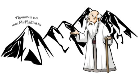 Лучший учитель притча