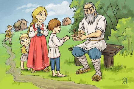 Старец и дети