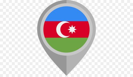 Азербайджан клипарт (52 фото)