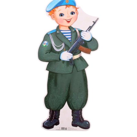 Военный с ребенком
