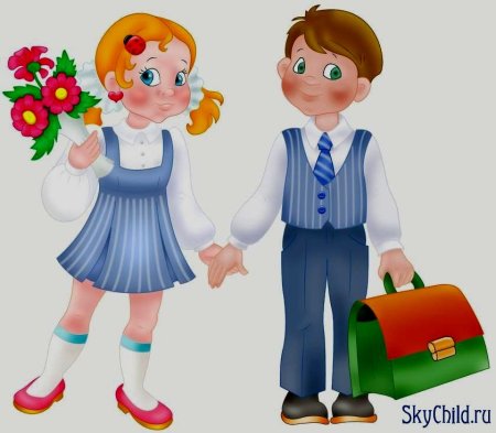 Школьники иллюстрация