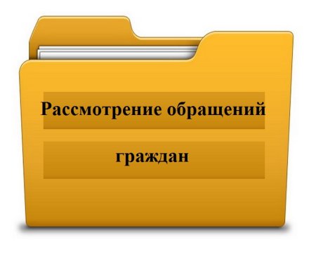 Иконка папки