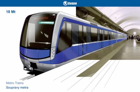 Метропоезд Škoda Transportation