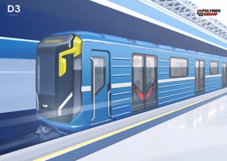 Артемий Лебедев Метропоезд концепт