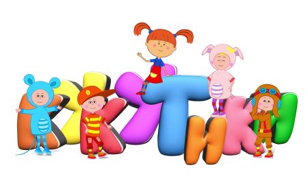 Мультики кукутики мультики