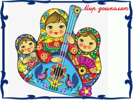 Символ фольклора