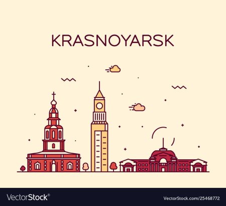 Красноярск силуэт