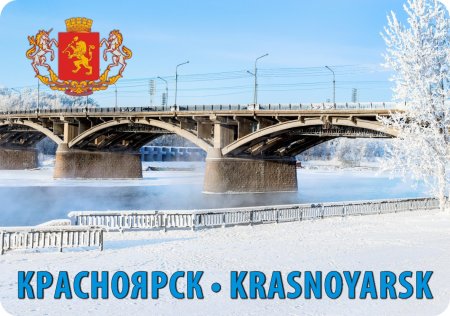 С днем города надпись