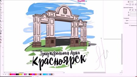 Векторный пейзаж город