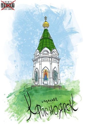 Контур города Красноярска