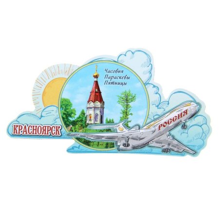 Логотип дня города Красноярска