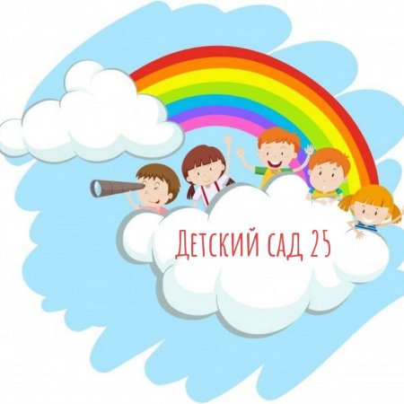 Минутка творчества