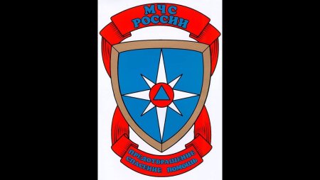 Герб МЧС