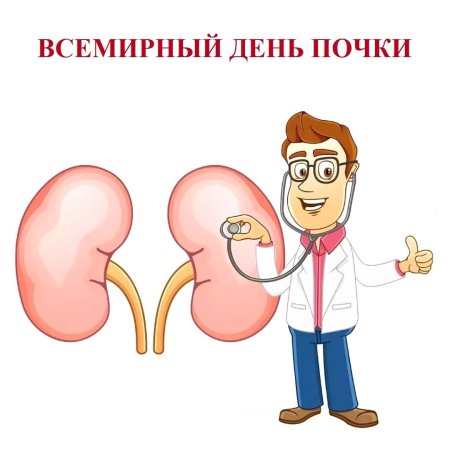 Уролог карикатура