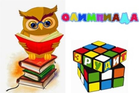 Эрудит иллюстрация