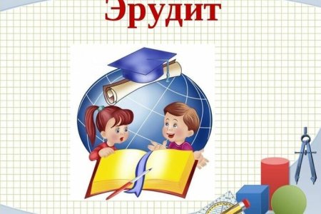 Кружок Юный Эрудит для дошкольников