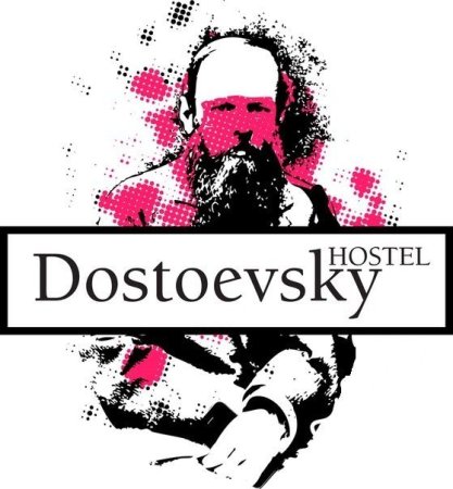 Федор Михайлович Достоевский рисунок
