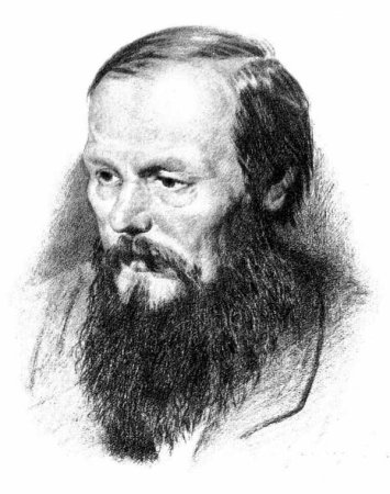 Клипарт ф.м.Достоевский