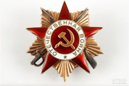 Орден Отечественной войны