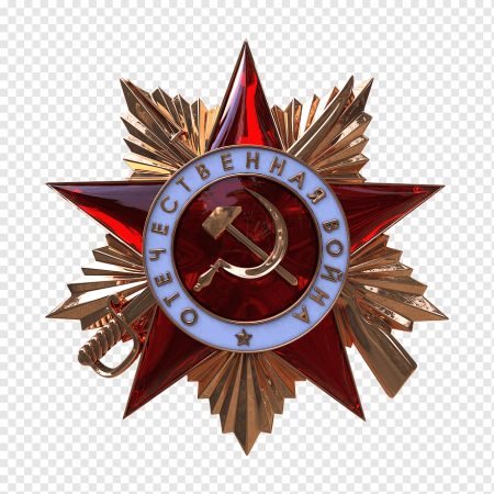 Звезда Победы орден