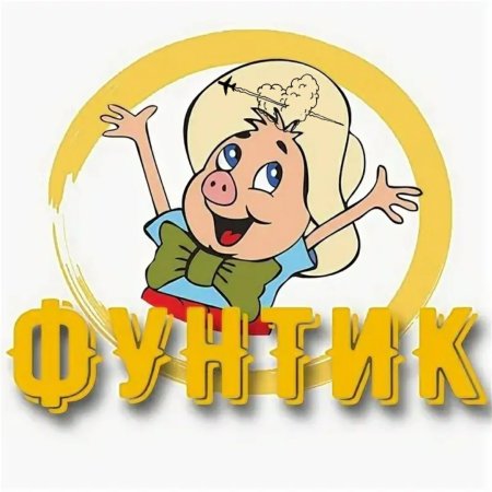Фунтик логотип