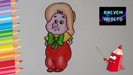 Фунтик карандашом