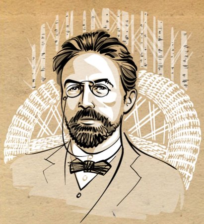 Антон Павлович Чехов Графика