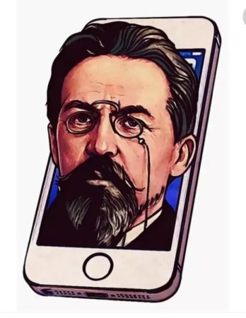 Антон Павлович Чехов шарж