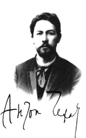 Антон Чехов подпись