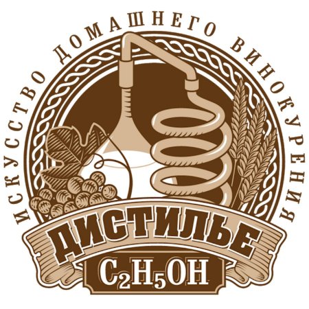 Самогонный аппарат логотип