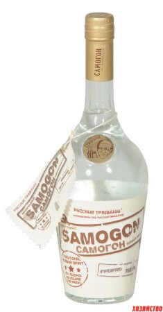 Бутыль самогона без фона